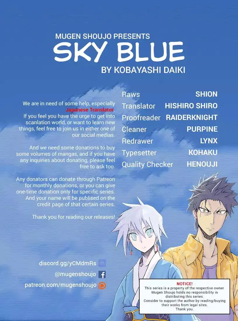 Sky Blue Chapter 13 1